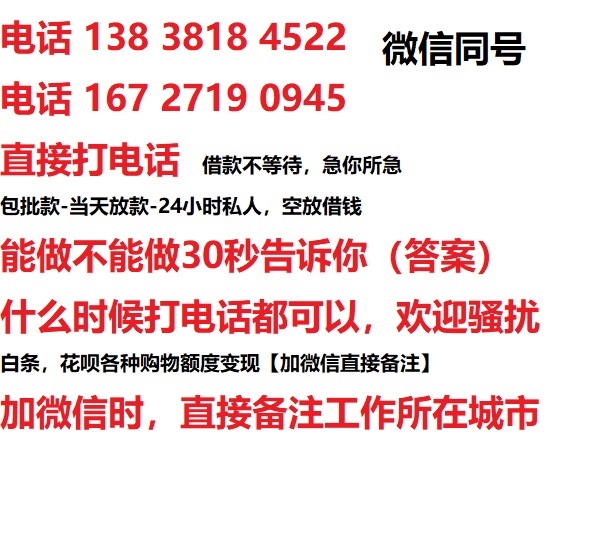 门头沟汽车抵押借款不押车|门头沟二次押车借钱|门头沟私人借贷